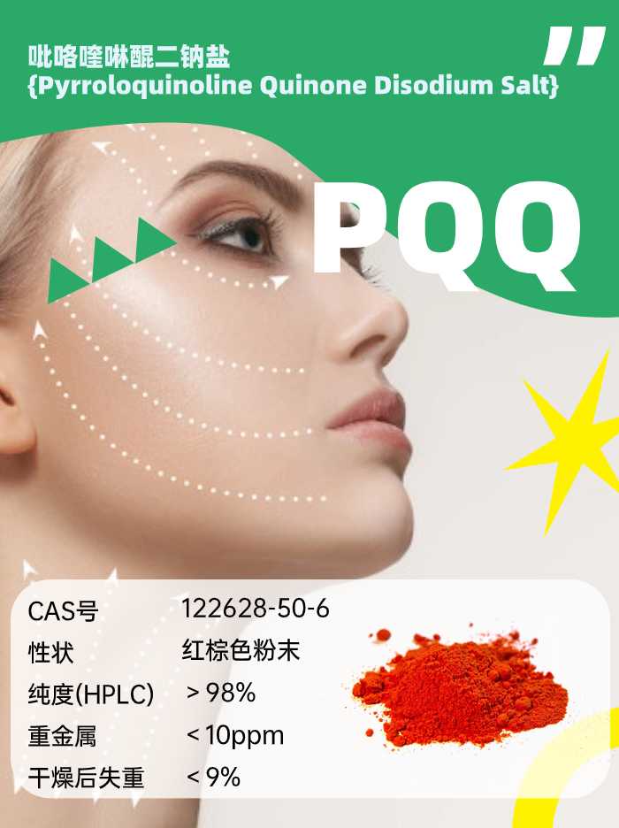 PQQ最新研究：可改善肌肉力量與身體機(jī)能？