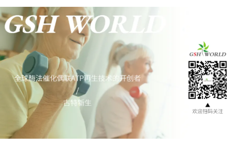 歡迎關注古特新生微信公眾號，實時更新產(chǎn)品信息